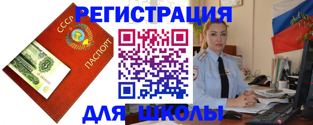 временная регистрация в квартире в Тамбове
