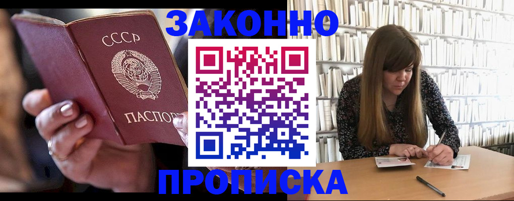 временная регистрация поиск в Тамбове