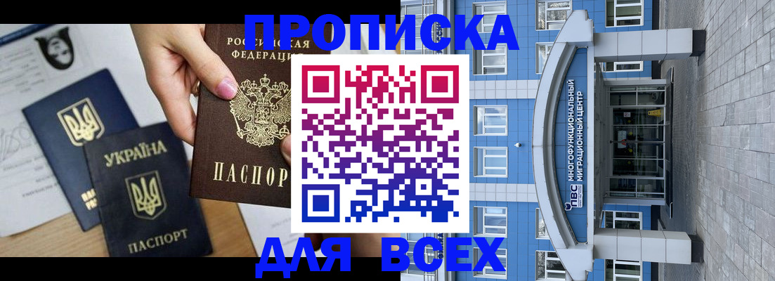 миграционный учет в Тамбове